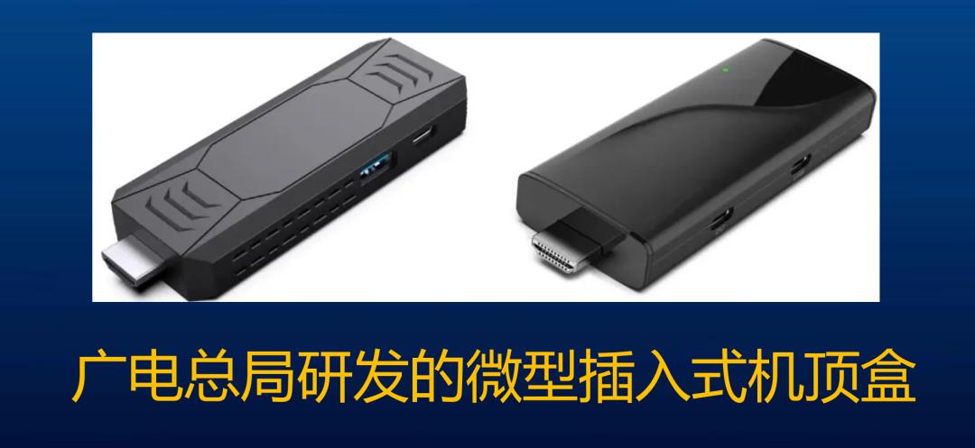 揭秘有线电视跳出机顶盒大坑的前提:如何正确选择和使用机顶盒