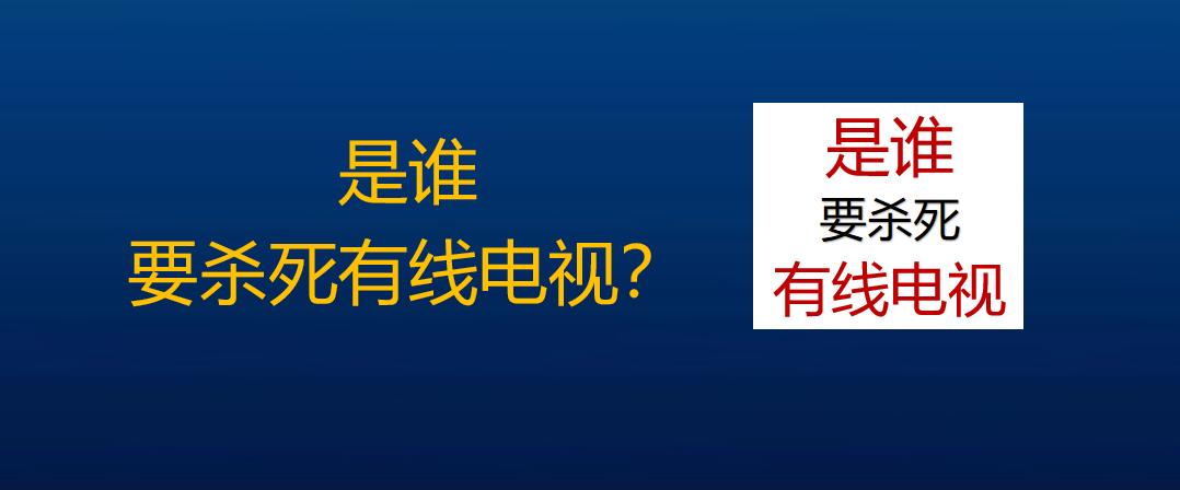揭秘有线电视跳出机顶盒大坑的前提:如何正确选择和使用机顶盒