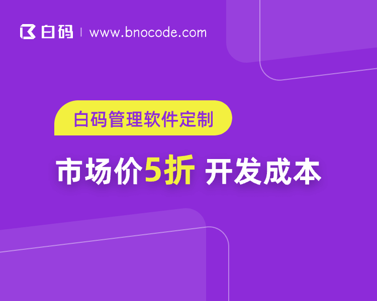 企业定制ERP系统开发服务流程详解:从需求分析到实施上线
