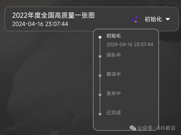 手机APP实现遥感AI解译?亚米图源、遥感课程、外业助手,超实用的遥感APP