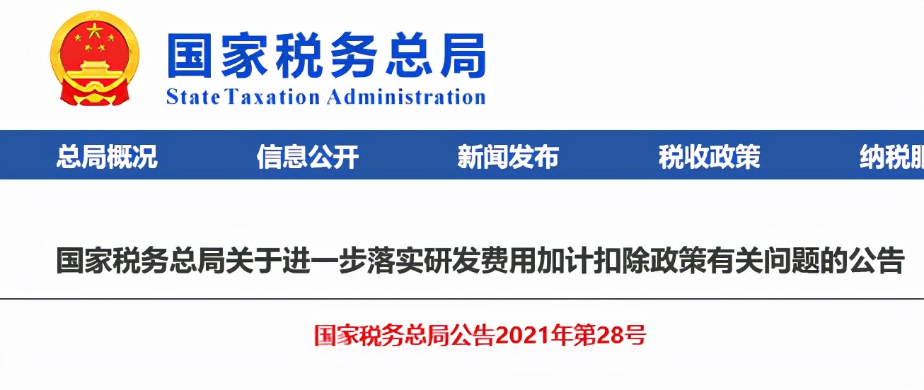 公司购入软件应计入无形资产还是一次性费用?会计处理指南