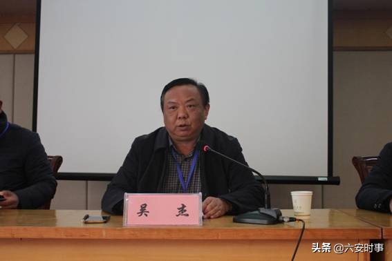 金寨县人民医院绩效方案专题职代会召开,新方案表决通过