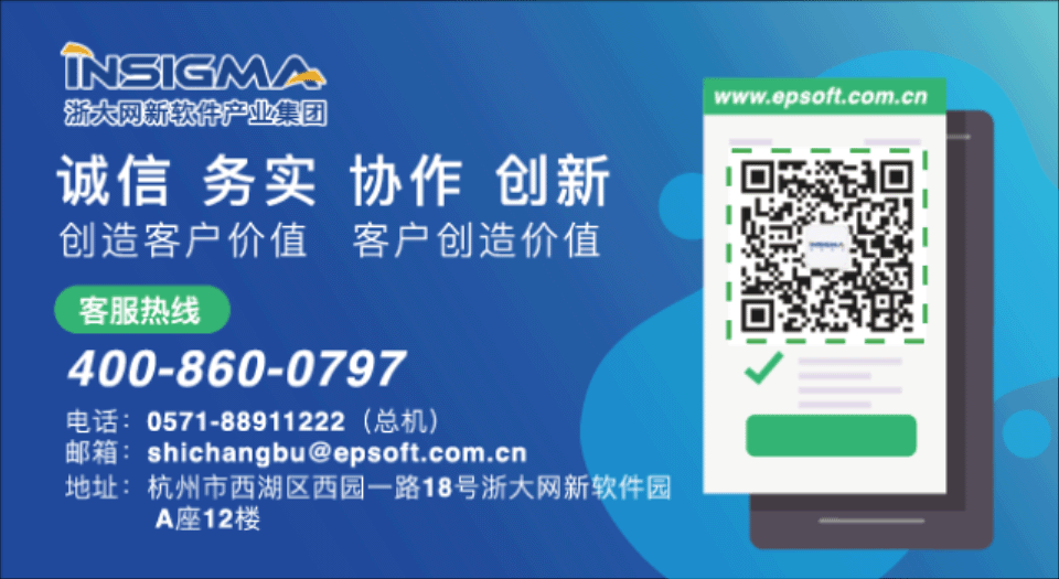 网新软件安全开发规范落地实践助力信息系统构建安全屏障