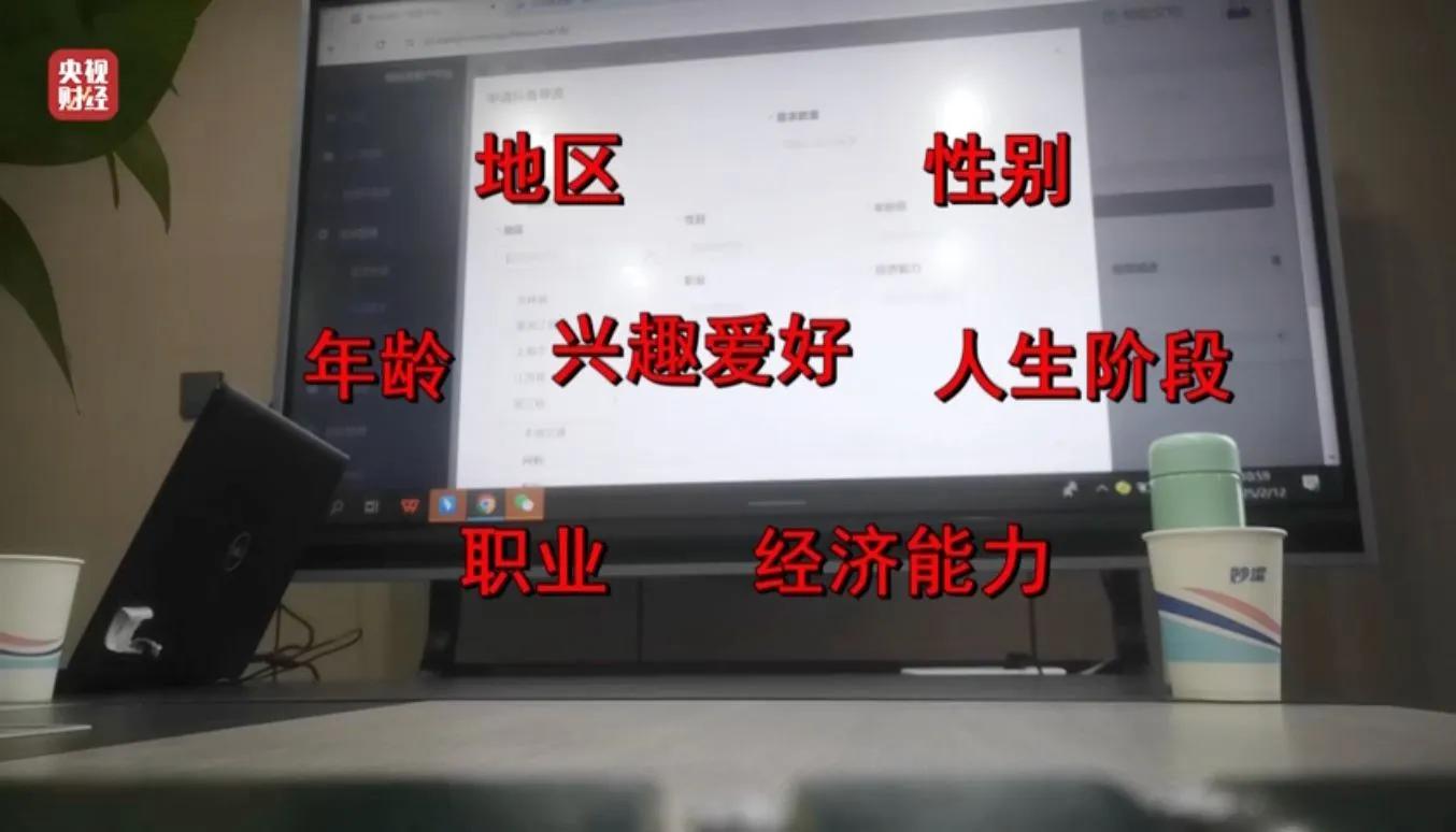 藏在代码背后的数据猎手:深入起底用户隐私窃取产业链