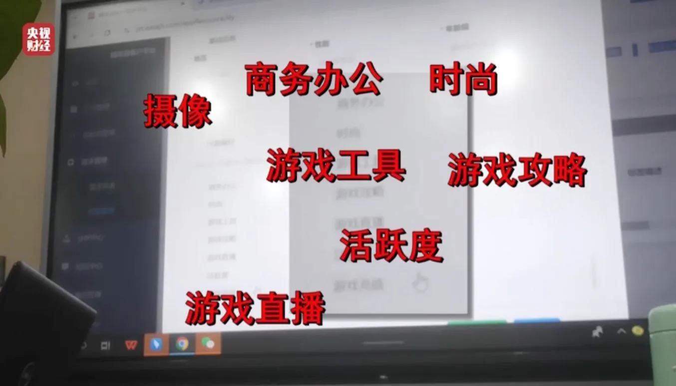 藏在代码背后的数据猎手:深入起底用户隐私窃取产业链