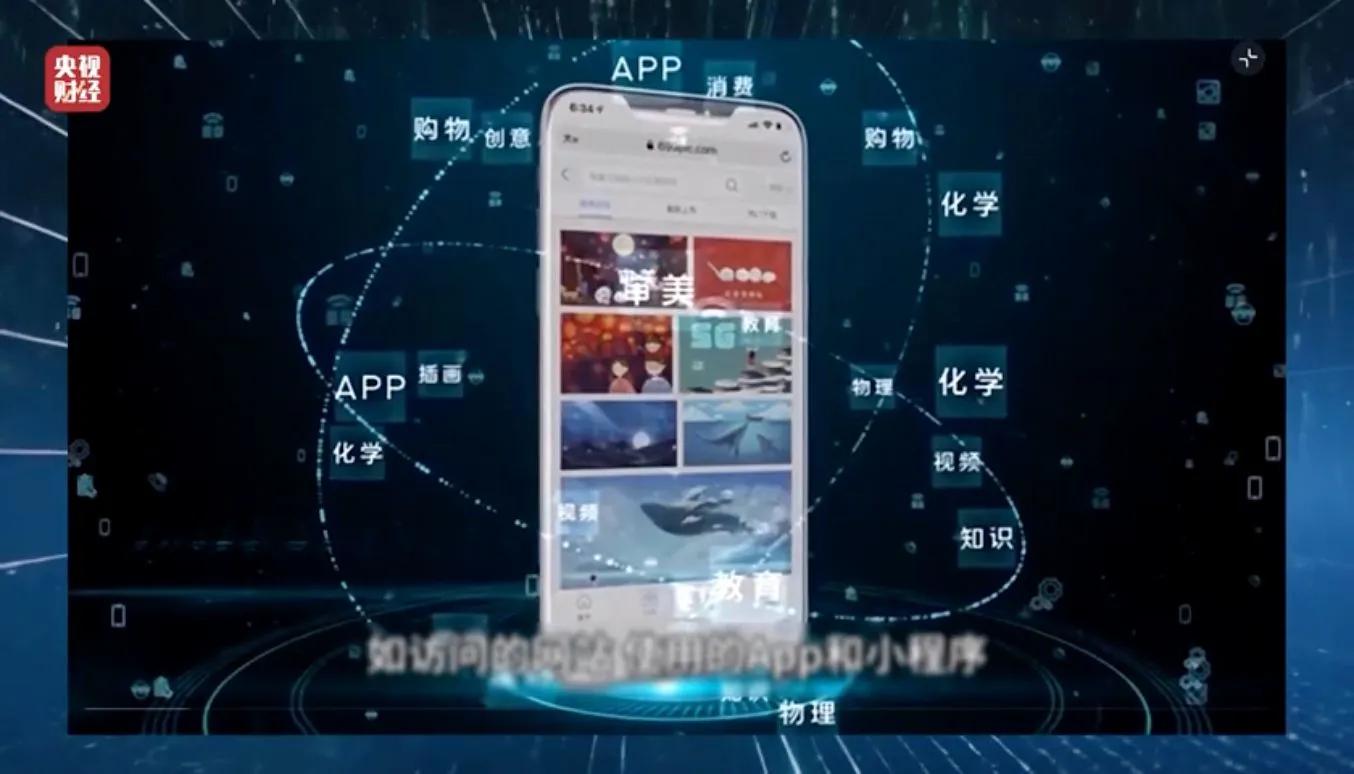 藏在代码背后的数据猎手:深入起底用户隐私窃取产业链