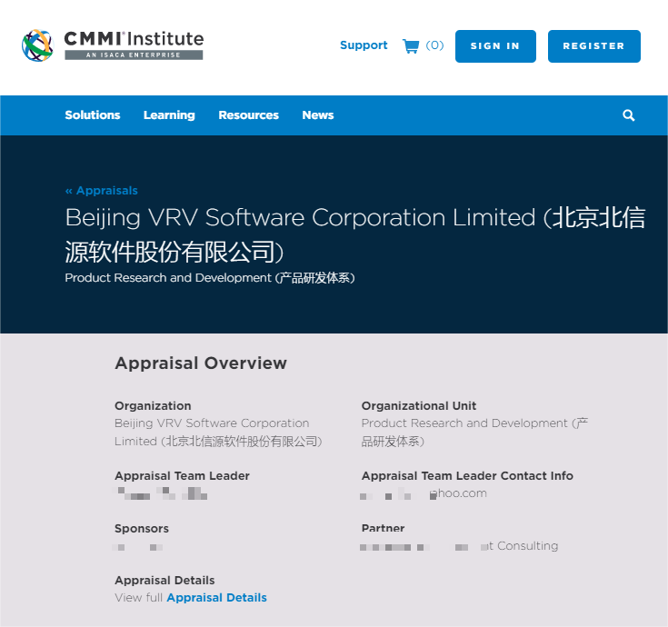 2023开门红:北信源通过全球最高级别CMMI5软件开发能力认证