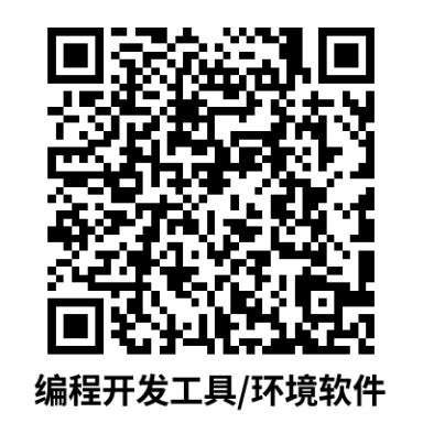 大学热门专业必学软件:计算机类专业必备工具与技能