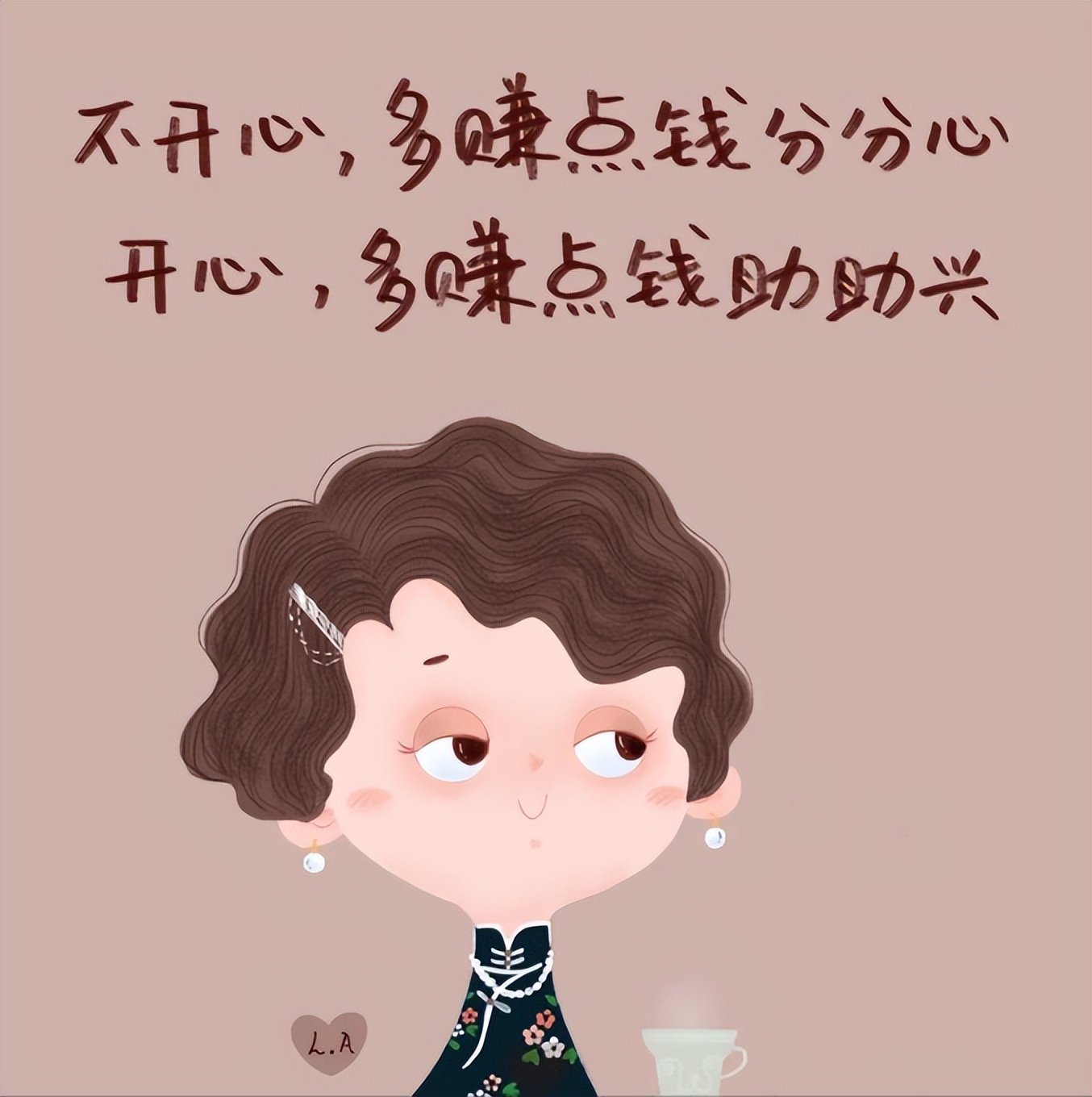 DeepSeek揭秘年轻人挣闲钱十大门路:APP拉新推广遭反驳,其他方法更靠谱