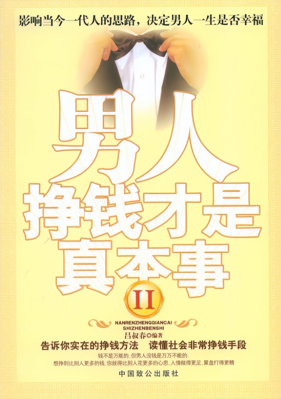 DeepSeek揭秘年轻人挣闲钱十大门路:APP拉新推广遭反驳,其他方法更靠谱