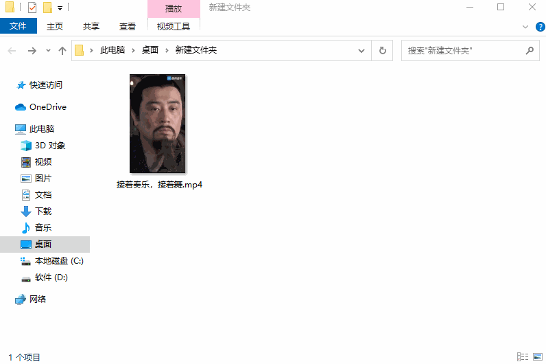 怎么提取视频里的背景音乐?简单两步操作轻松搞定