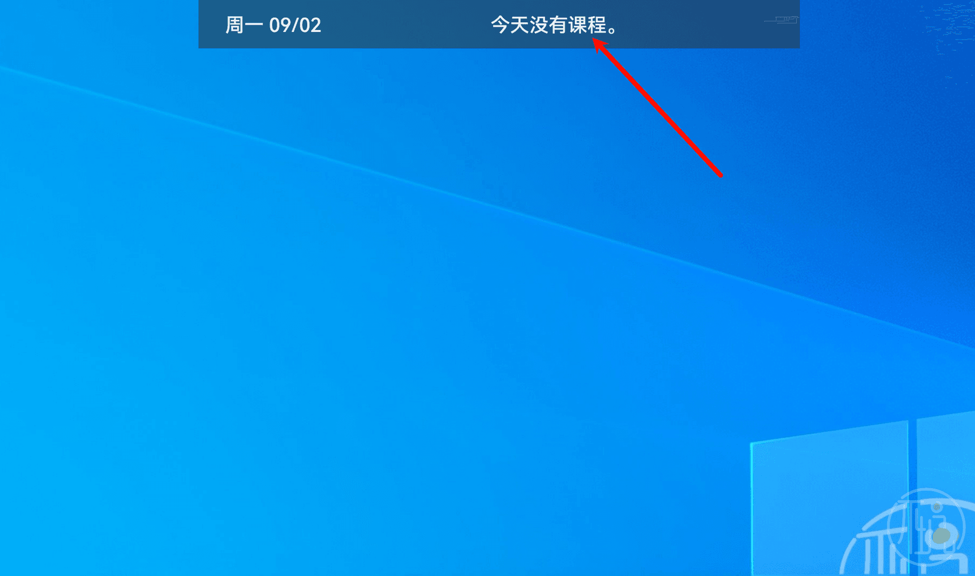 ClassIsland:免费开源的大屏课表动态提醒小工具,助你高效管理课程