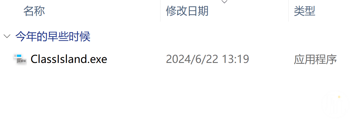 ClassIsland:免费开源的大屏课表动态提醒小工具,助你高效管理课程