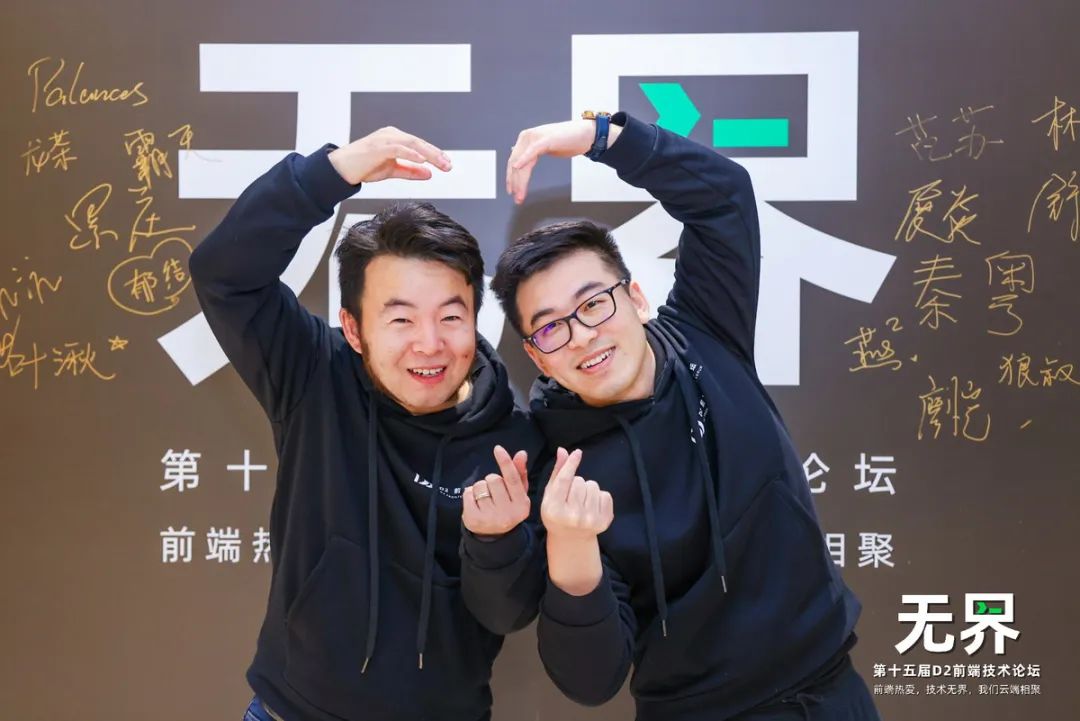 前端智能化实践:探索D2前端技术论坛PPT合集与最新趋势
