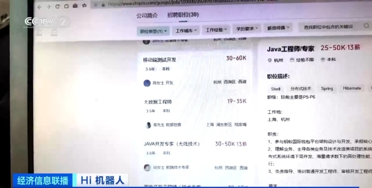 月薪达8万!多家企业高薪招聘,百万亿元大机遇等你来把握