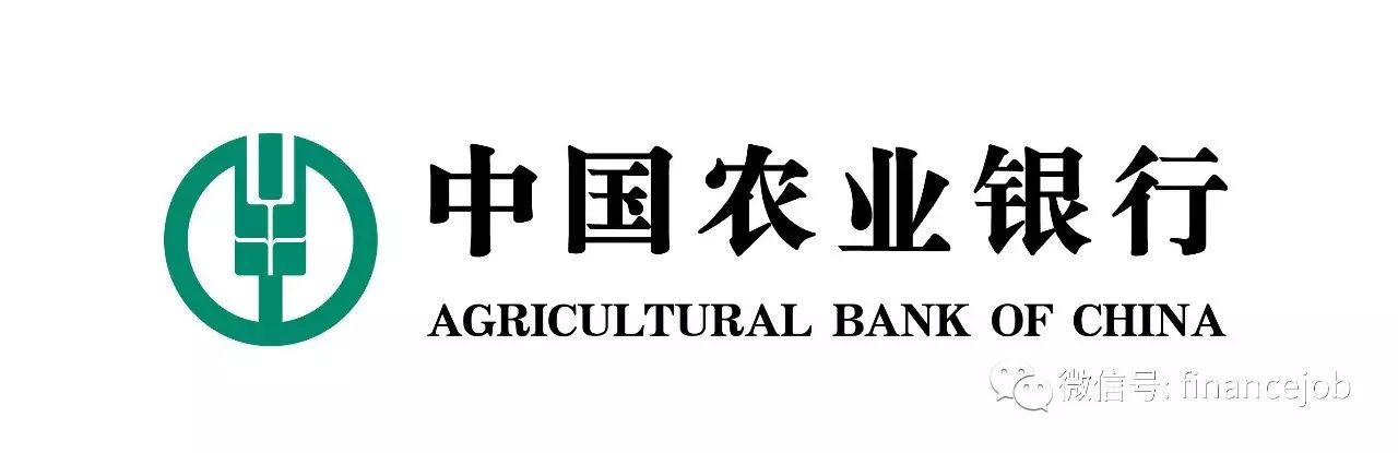 2017年中国农业银行软件开发中心社会招聘启事相关详情