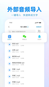 想开发类似录音神器的app?来看看需要多少钱?