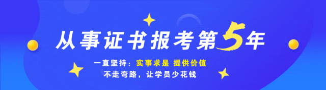 java软件工程师证书报考指南:2024报考条件及考试方法