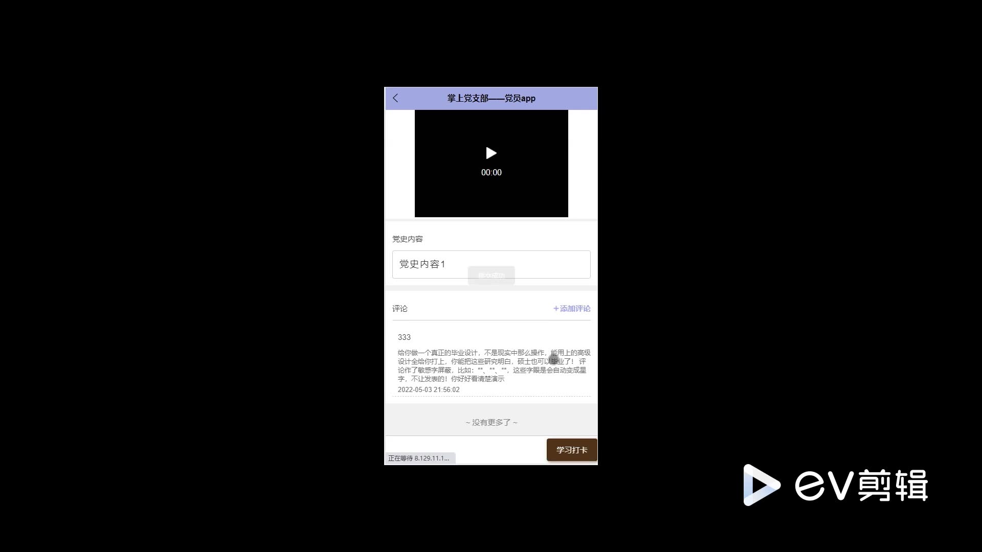毕设项目技术实现问题解答:专业讲解与咨询指南