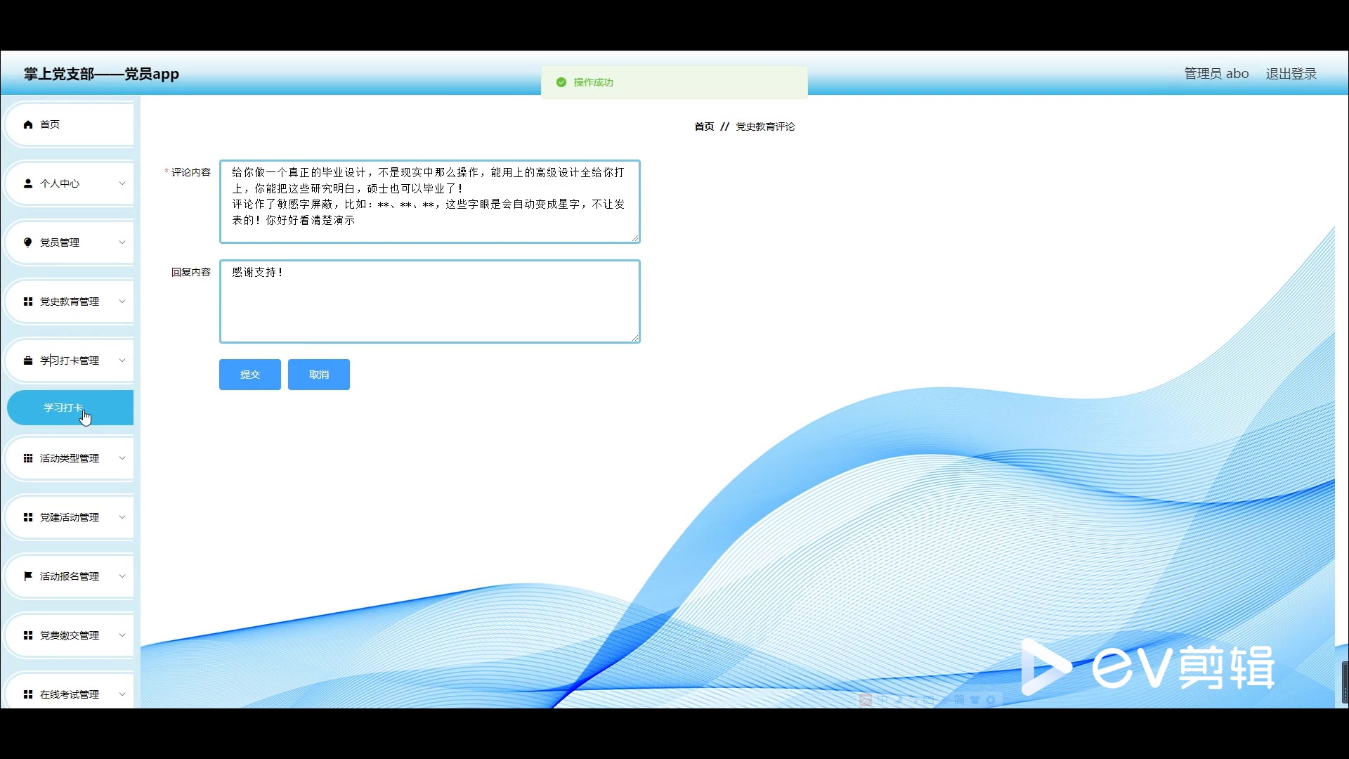 毕设项目技术实现问题解答:专业讲解与咨询指南
