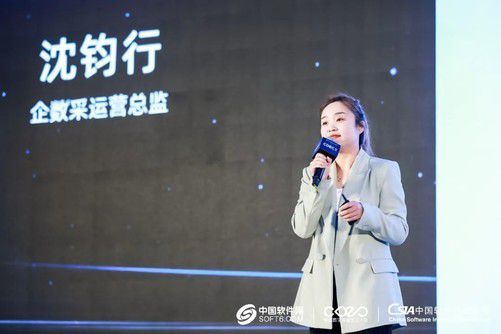 CDEC2021数字智能生态大会:共赢时代价值,探索数字化转型新机遇