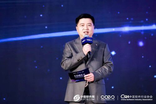 CDEC2021数字智能生态大会:共赢时代价值,探索数字化转型新机遇