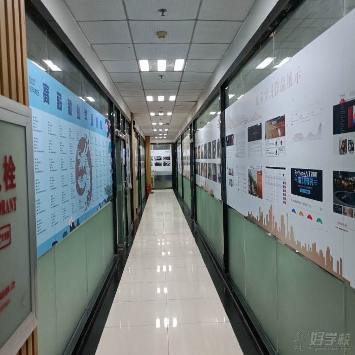 武汉软件测试技能培训班:零基础入门到高薪就业实战课程