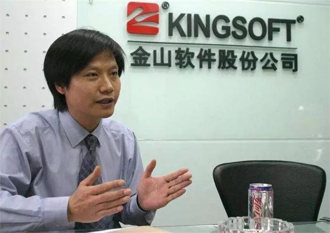 国产办公软件之光:看WPS如何历经磨练浴火重生
