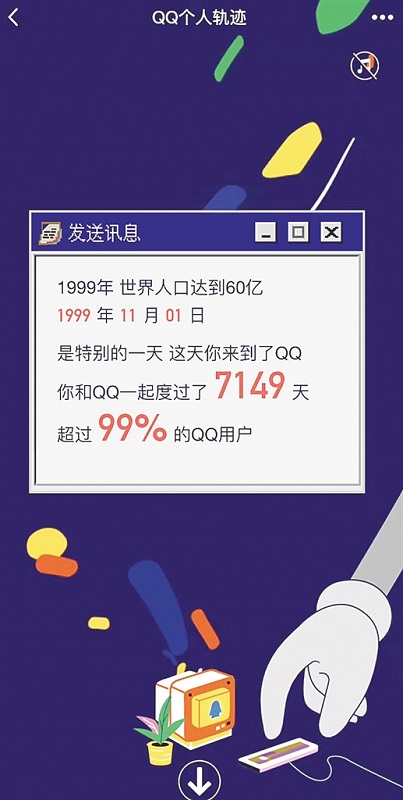愉悦冲浪忆网情深:重温网络冲浪的美好时光与情感记忆