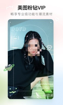 2023年哪些做照片的软件好用?实用P图软件大盘点