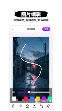 2023年哪些做照片的软件好用?实用P图软件大盘点