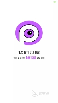 2023年哪些做照片的软件好用?实用P图软件大盘点