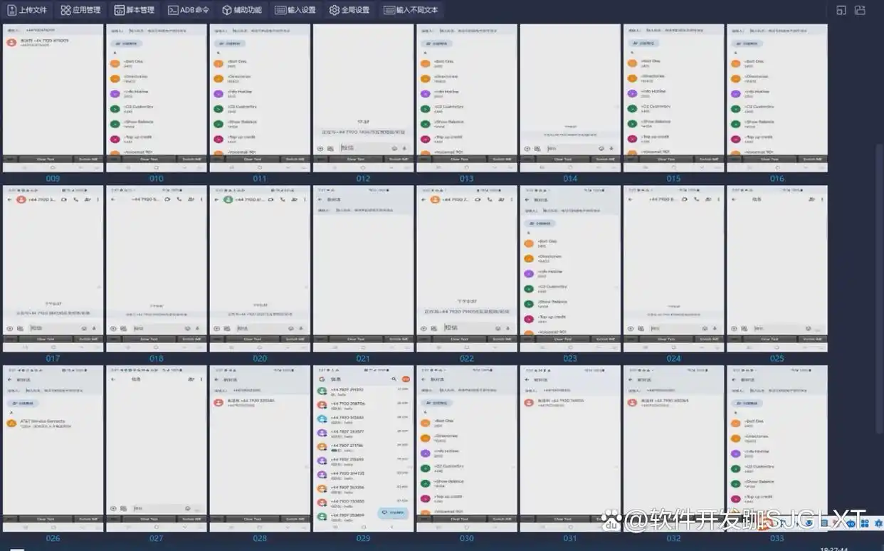软件开发价格真的很贵吗?如何有效谈判降低开发成本
