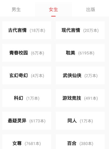 能和追书神器比的小说软件就它了,书源全面安排,阅读体验更佳