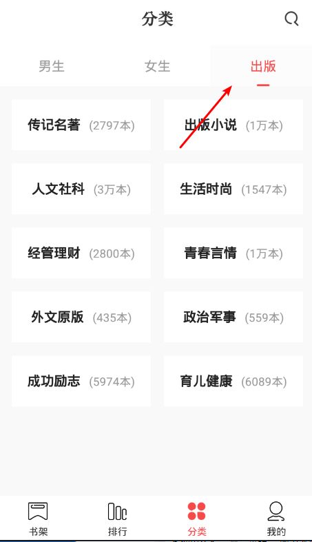 能和追书神器比的小说软件就它了,书源全面安排,阅读体验更佳