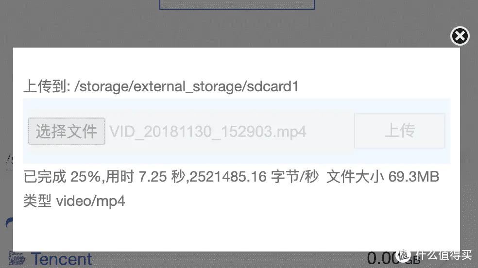 在电视盒子或路由器上部署简单NAS系统的方法步骤详解