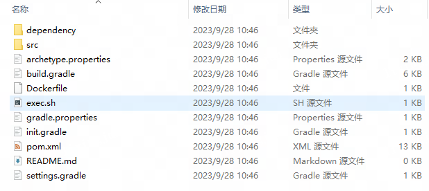CodeWave智能开发平台项目导出及本地部署详细教程