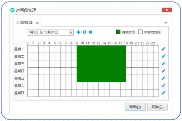 控制员工上网的软件叫什么?有哪些功能?