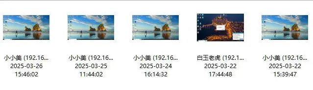 控制员工上网的软件叫什么?有哪些功能?