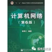 Java后端工程师必备书单:含大后端方向书籍,后端岗看教材的人适用