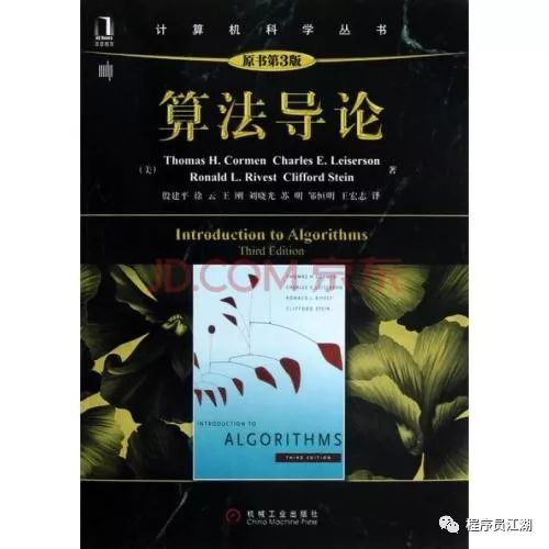Java后端工程师必备书单:含大后端方向书籍,后端岗看教材的人适用