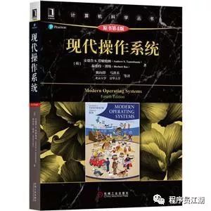 Java后端工程师必备书单:含大后端方向书籍,后端岗看教材的人适用