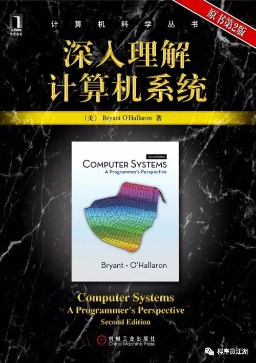 Java后端工程师必备书单:含大后端方向书籍,后端岗看教材的人适用
