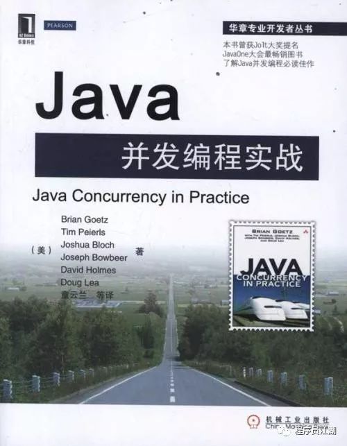 Java后端工程师必备书单:含大后端方向书籍,后端岗看教材的人适用
