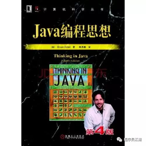Java后端工程师必备书单:含大后端方向书籍,后端岗看教材的人适用