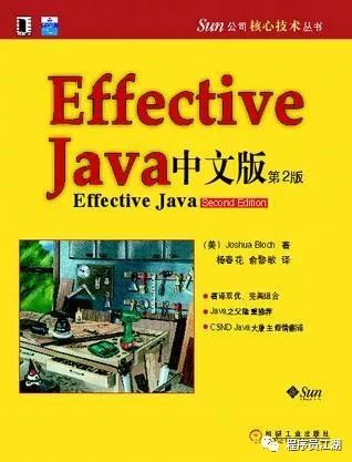 Java后端工程师必备书单:含大后端方向书籍,后端岗看教材的人适用