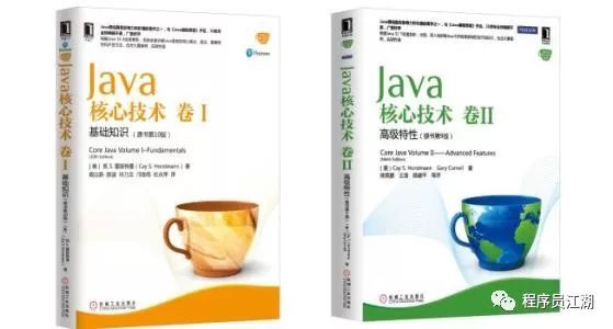 Java后端工程师必备书单:含大后端方向书籍,后端岗看教材的人适用