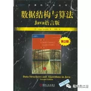 Java后端工程师必备书单:含大后端方向书籍,后端岗看教材的人适用