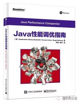 Java后端工程师必备书单:含大后端方向书籍,后端岗看教材的人适用