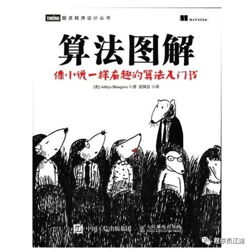 Java后端工程师必备书单:含大后端方向书籍,后端岗看教材的人适用